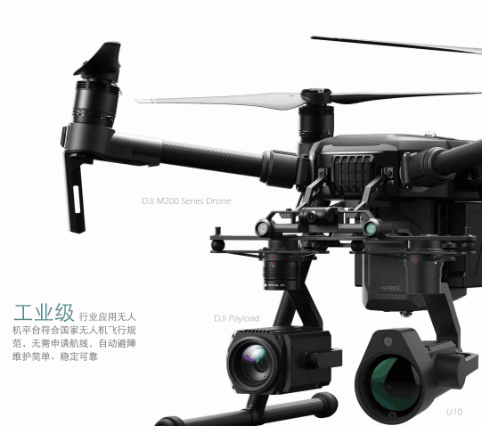 無人機載激光甲烷巡檢系統